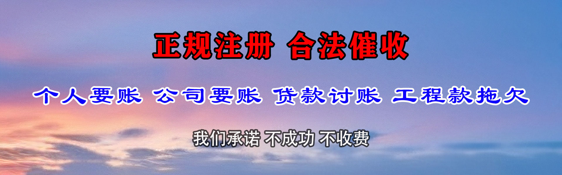 修水清账公司
